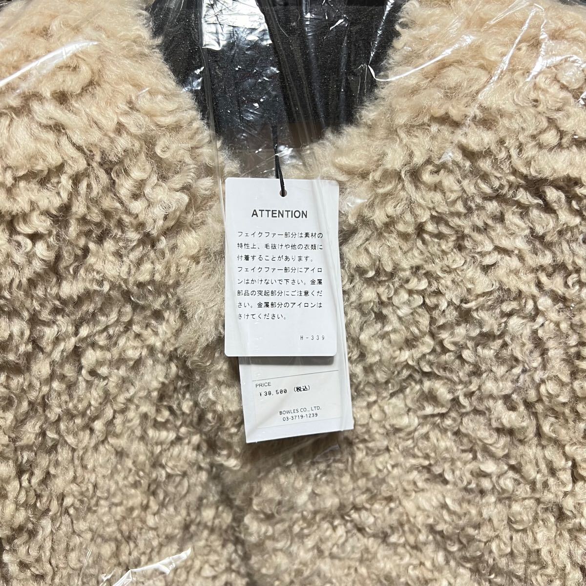 新品 HYKE ハイク FAUX SHEARLING CROPPED VEST ファーベスト 新品 HYKE ハイク FAUX SHEARLING CROPPED VEST ファーベスト