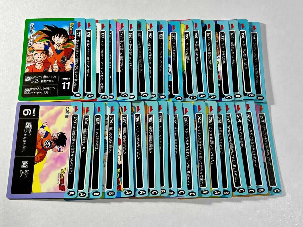 ミニコロ版】ドラゴンボール カードダス アマダPPカード パート5 ミニコロ版】ドラゴンボール カードダス アマダPPカード パート5