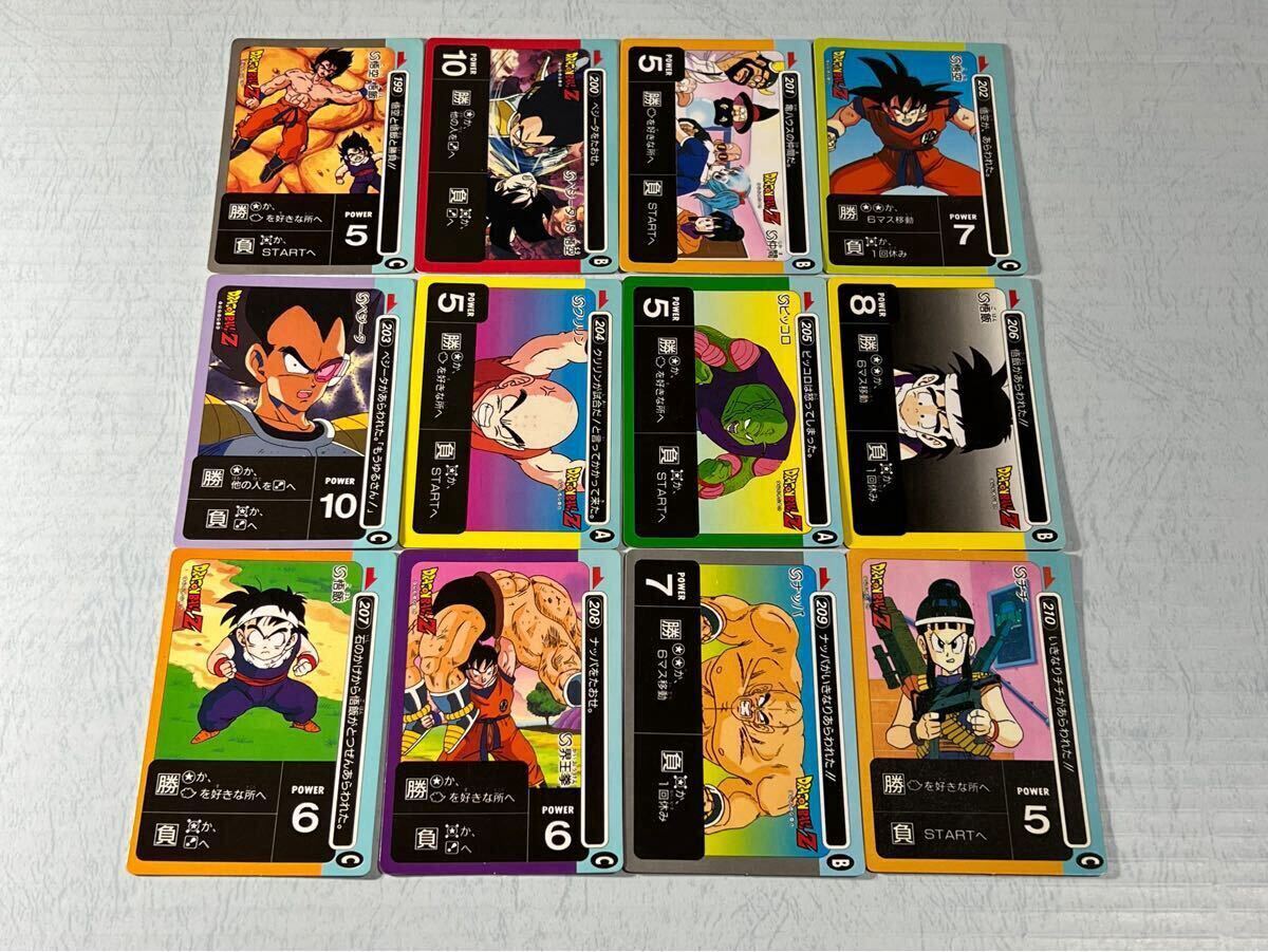 ミニコロ版】ドラゴンボール カードダス アマダPPカード パート5 ミニコロ版】ドラゴンボール カードダス アマダPPカード パート5