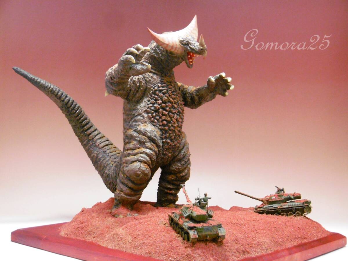 古代怪獣 ゴモラ vs 自衛隊(戦車) 怪獣 ビリケン商会 古代怪獣 ゴモラ vs 自衛隊(戦車) 怪獣 ビリケン商会