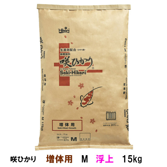 キョーリン 咲ひかり 増体用 M 浮 15kg 送料無料 但、一部地域除 同梱不可 2点目より100円引