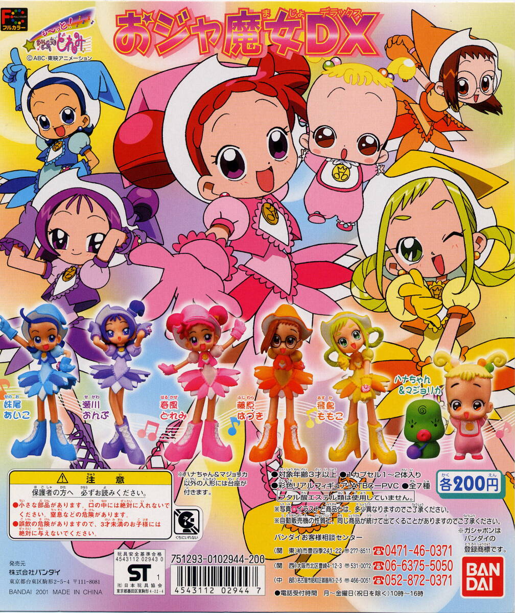 本 少年キング（1976年20号）猫目小僧 楳図かずお オリバーくん