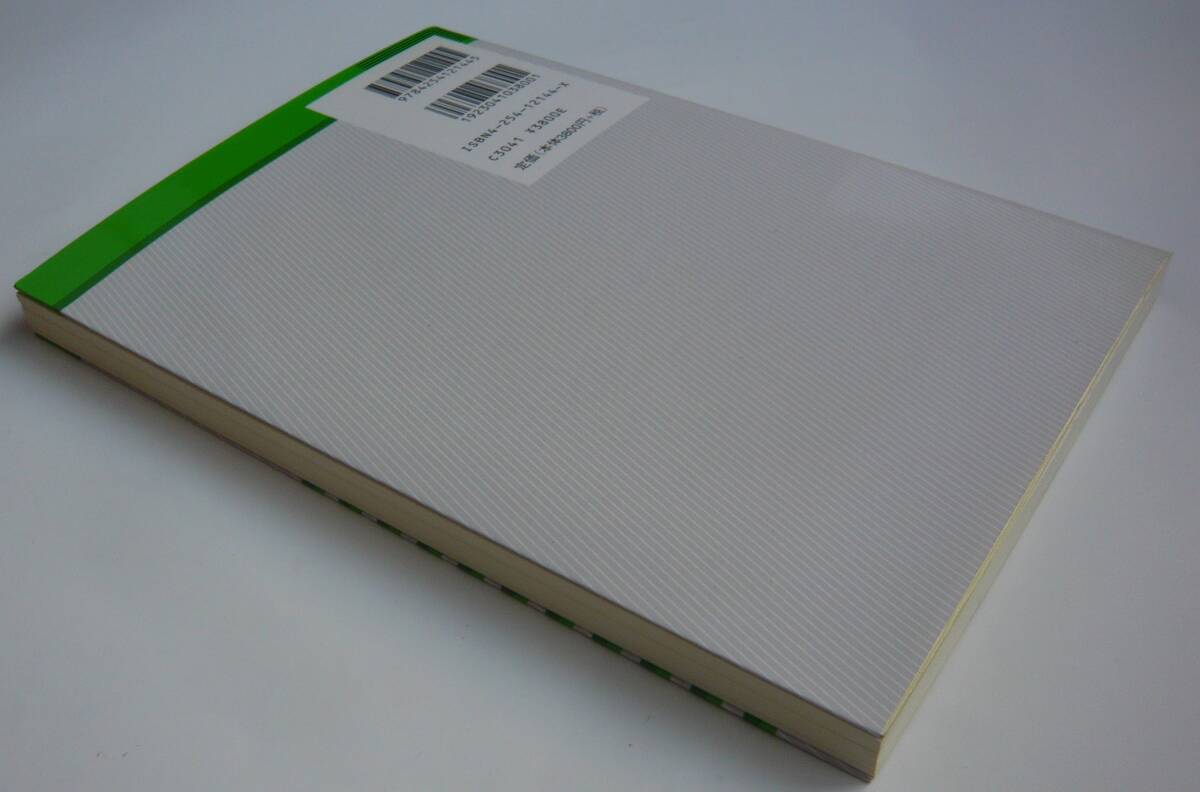 [ трудно найти книга@!] { шт конец дополнение [CD-ROM] нет .}[Excel VBA по причине статистика данные .. введение ]. рисовое поле мир полный работа утро . книжный магазин 