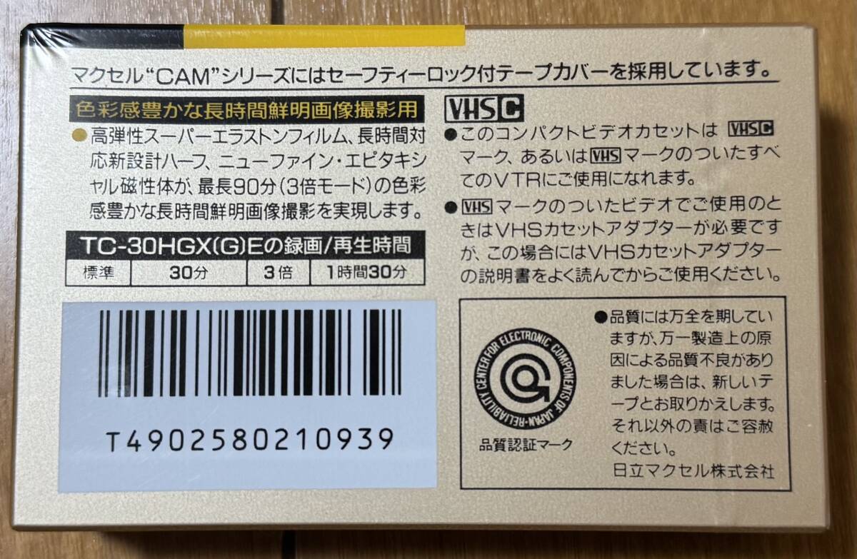 maxell TC-30HGX(G)E HGX GOLD CAM30 VHS C 録畫用カセットテープ 未開封未使用品