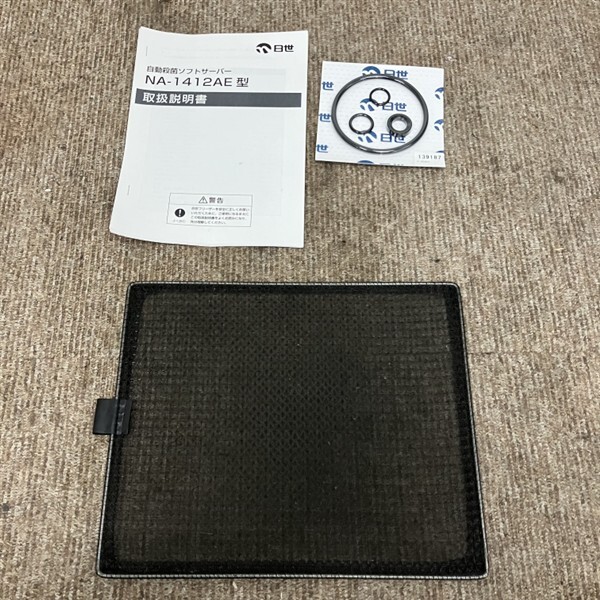 日世 ソフトクリームサーバー NA-1412AE 中古 4ヶ月保証 2019年 日世 ソフトクリームサーバー NA-1412AE 中古 4ヶ月保証 2019年