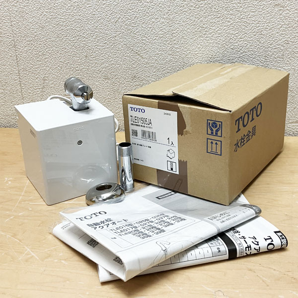 【未使用品】TOTO/トートー TLE01505JA 自動水栓機能部 単水栓 AC100V アクアオート ※No.2※
