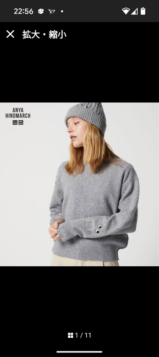 美品、プレミア物！アニヤ・ハインドマーチUNIQLO☆WOOL100%、デザインニット、セーター、サイズМ、即完売！！