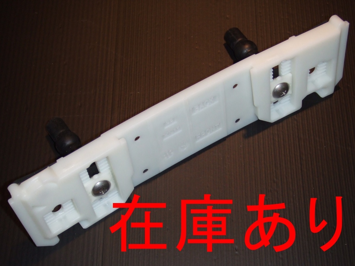 メーカー直送/インボイス対応 TCM2470 TOTO ウォシュレット専用 ベースプレート 固定部品