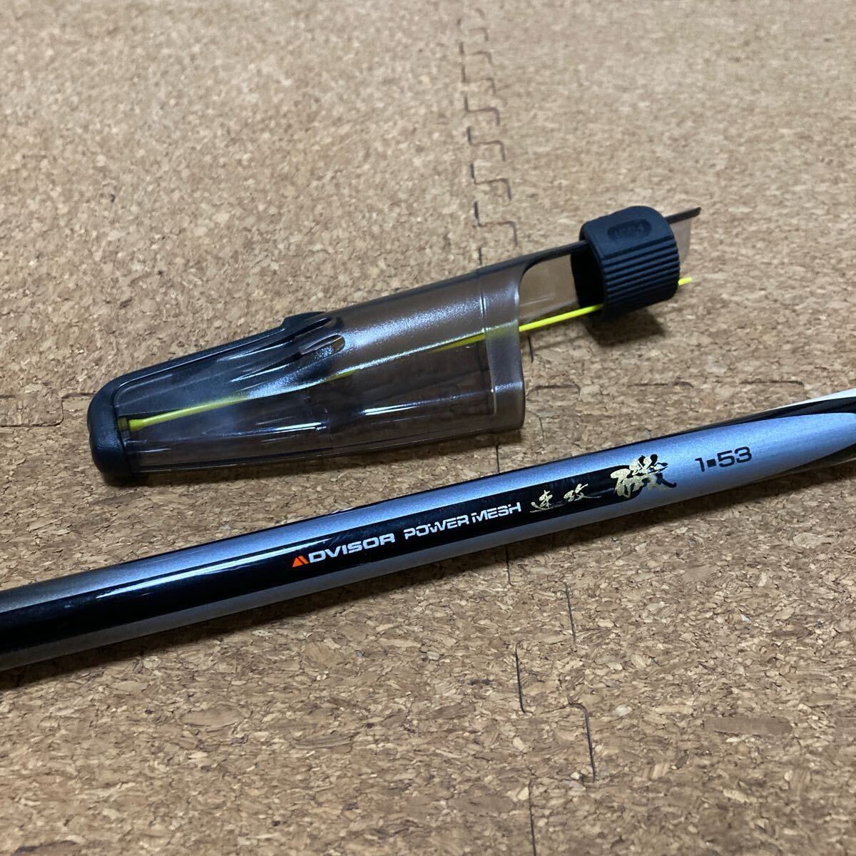 ダイワ アモルファスウィスカー アドバイザー パワーメッシュ 速攻 磯 1-53 磯竿 フカセ AMORPHOUS-WHISKER POWER MESH