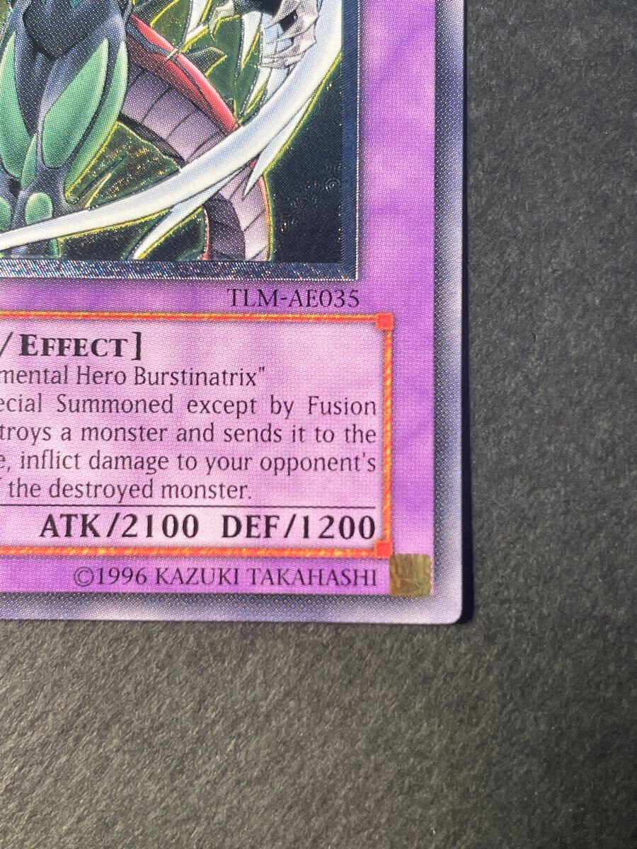 遊戯王 E・HERO フレイム・ウィングマン 旧アジア版 英語表記 遊戯王 E・HERO フレイム・ウィングマン 旧アジア版 英語表記