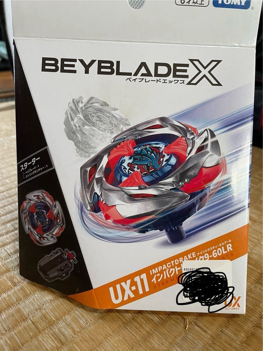 新品未開封】 BEYBLADE X ベイブレードX UX-11 スターター 新品未開封】 BEYBLADE X ベイブレードX UX-11 スターター