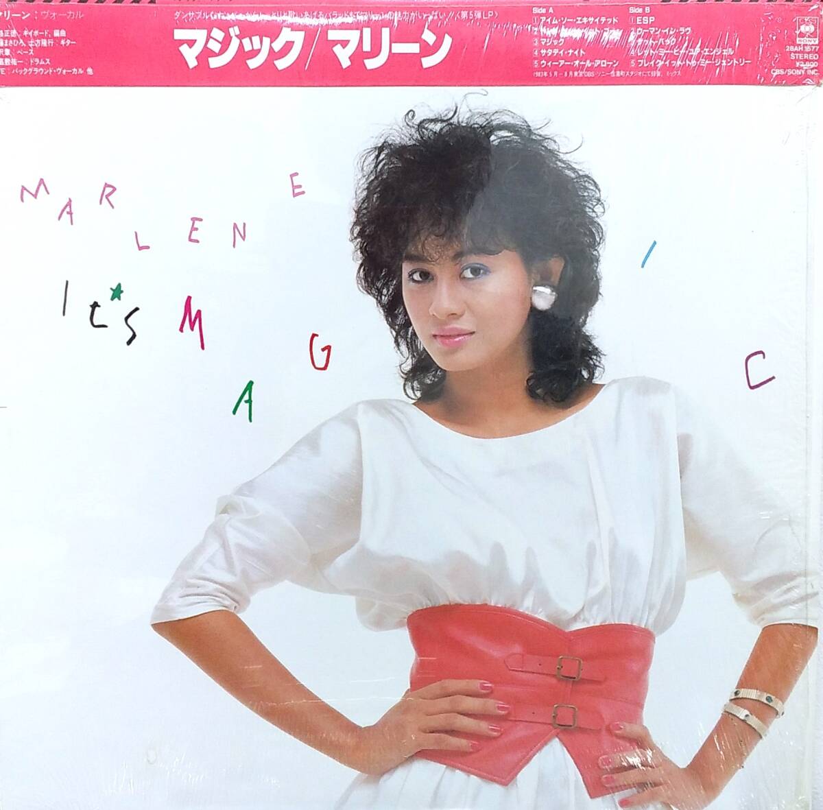 匿名・送料無料！　マリーン/Marlene　LPレコード　「マジック/It's Magic」シュリング付