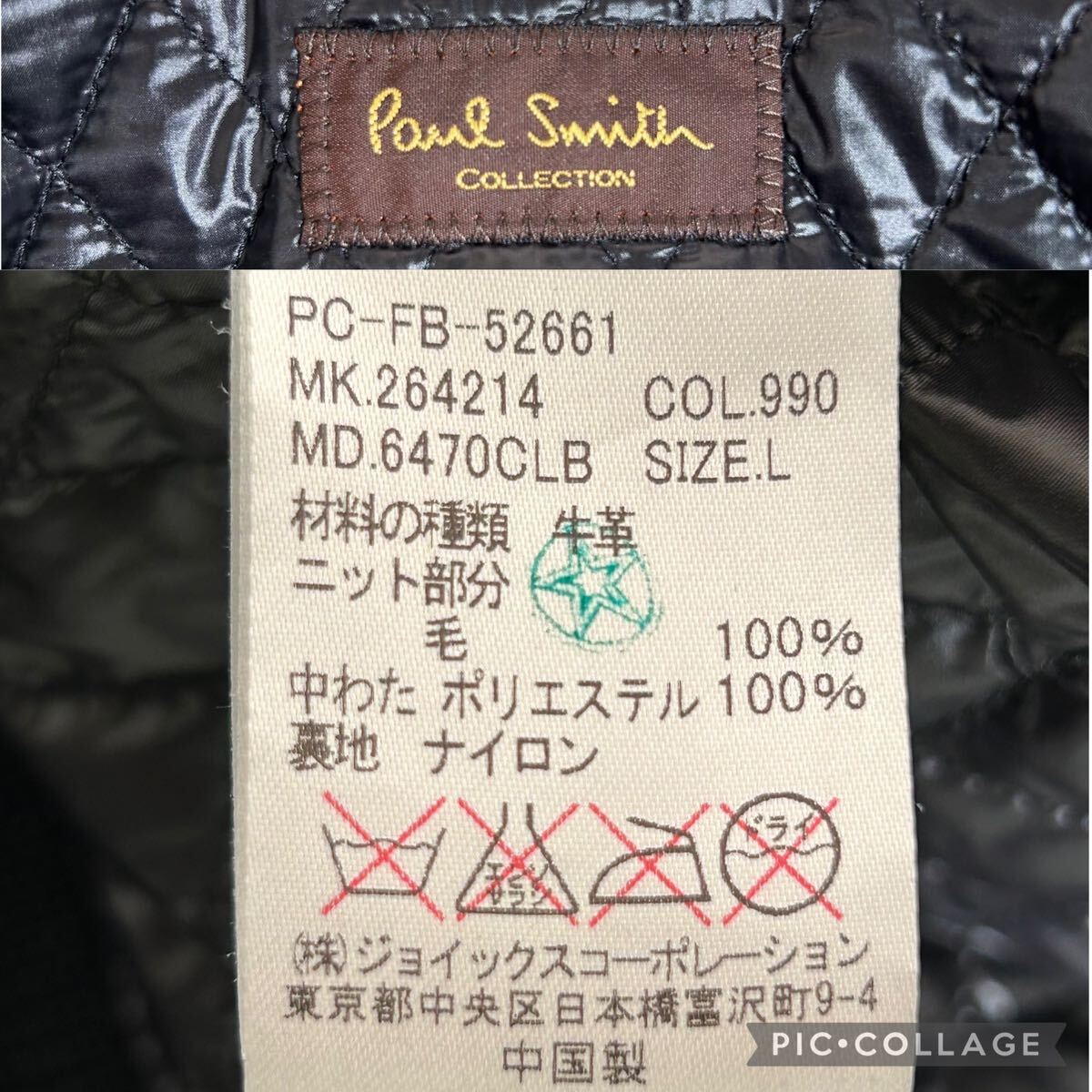 美品】Paul Smith COLLECTION ポールスミスコレクション レザー 美品】Paul Smith COLLECTION ポールスミスコレクション レザー