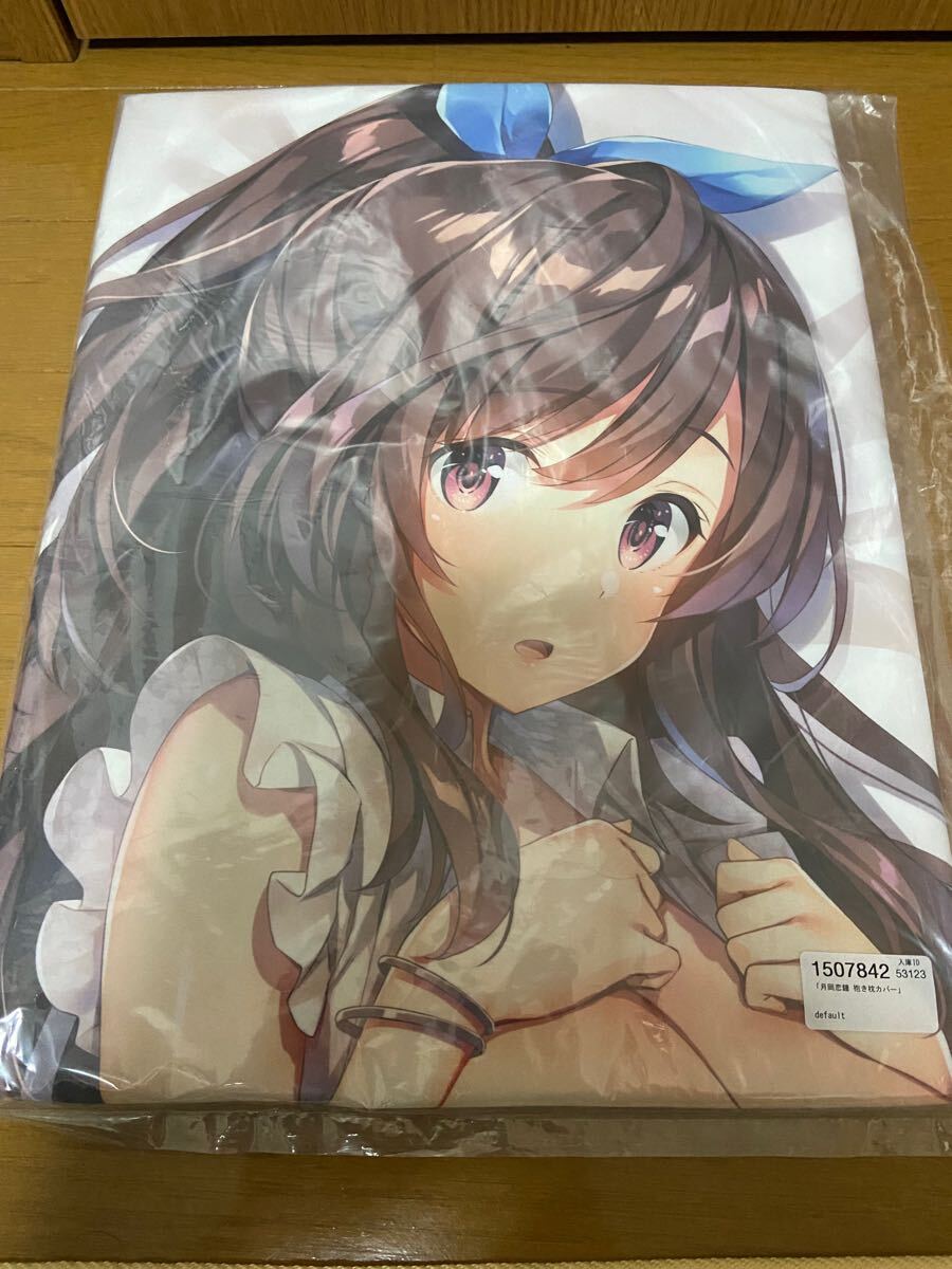 月岡恋鐘 抱き枕カバー 憂姫はぐれ　WIREFRAME 新品未開封　アイドルマスターシャイニーカラーズ