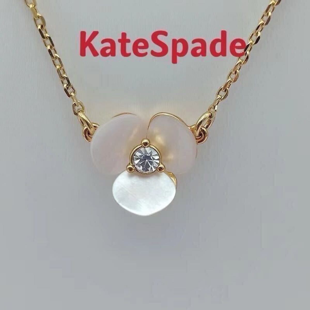 Kate Spade ケイトスペード　花びら　ネックレス　ディスコパンジー