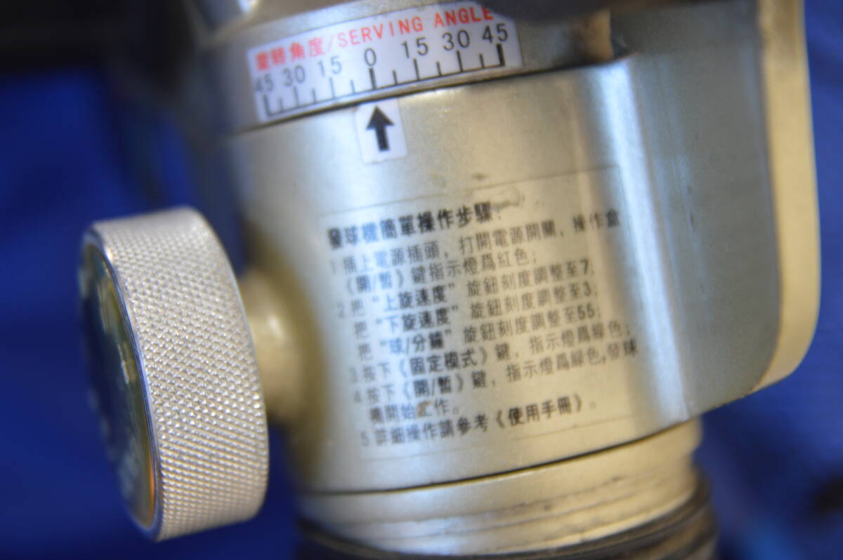 Oukei 卓球ロボットTW-2700-06 店頭引取限定 S1219-5xxx32