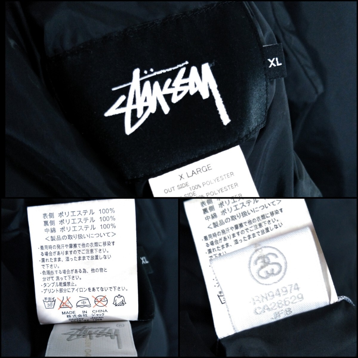 STUSSY】リアルツリー 中綿入り ナイロンフードジャケット STUSSY】リアルツリー 中綿入り ナイロンフードジャケット