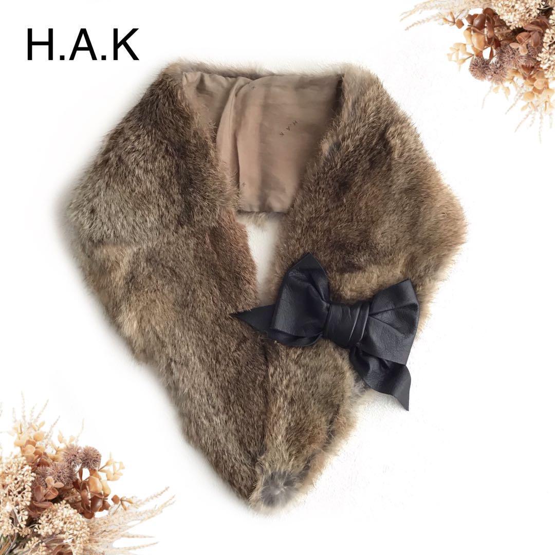 @【95×13.5】H.A.K ハク ラビットファー ティペット レザーリボン