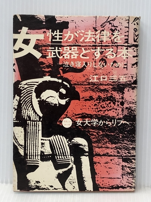 11128円 整骨・整形外科典籍大系 全13冊 浦原宏監 - 和書 11128円 整骨・整形外科典籍大系 全13冊 浦原宏監 - 和書