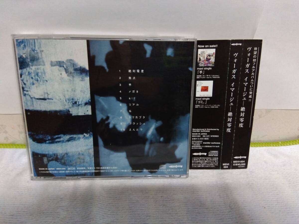 廃盤品6点セット!Marvelous Cruelty ヴィジュアル系 廃盤品6点セット!Marvelous Cruelty ヴィジュアル系 Marvelous