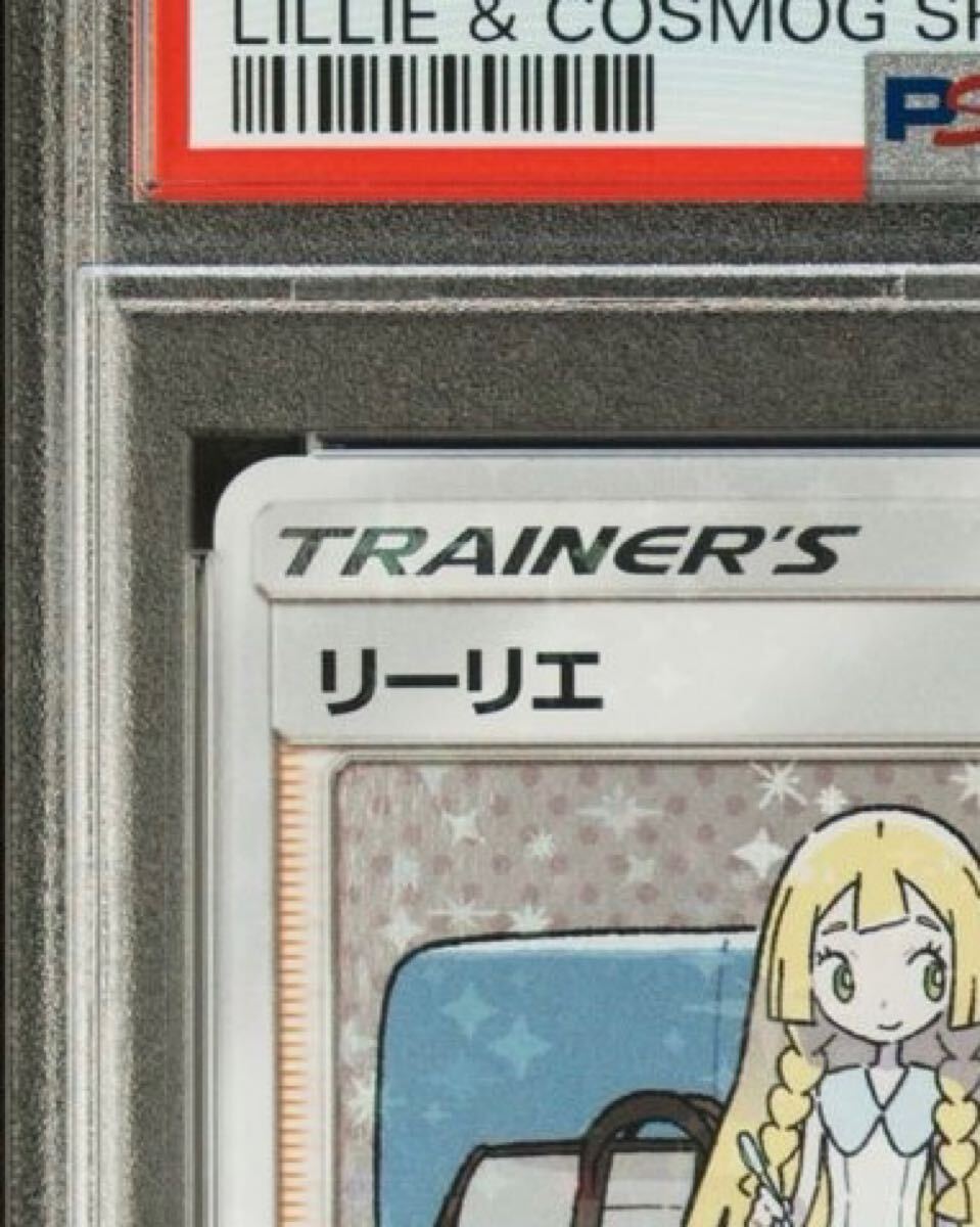 PSA10 リーリエ プロモ 080/SM-P スペシャルBOX リーリエ & コスモッグ ポケモンカード LILLIE PROMO 真贋鑑定付き(シングルカード)|売買されたオークション情報、Yahoo!オークション(旧ヤフオク!) の商品情報をアーカイブ公開 - オークファン(aucfan.com) PSA10 リーリエ プロモ 080/SM-P スペシャルBOX リーリエ & コスモッグ ポケモンカード LILLIE PROMO 真贋鑑定付き(シングルカード)|売買されたオークション情報、Yahoo!オークション(旧ヤフオク!) の商品情報をアーカイブ公開 - オークファン(aucfan.com)