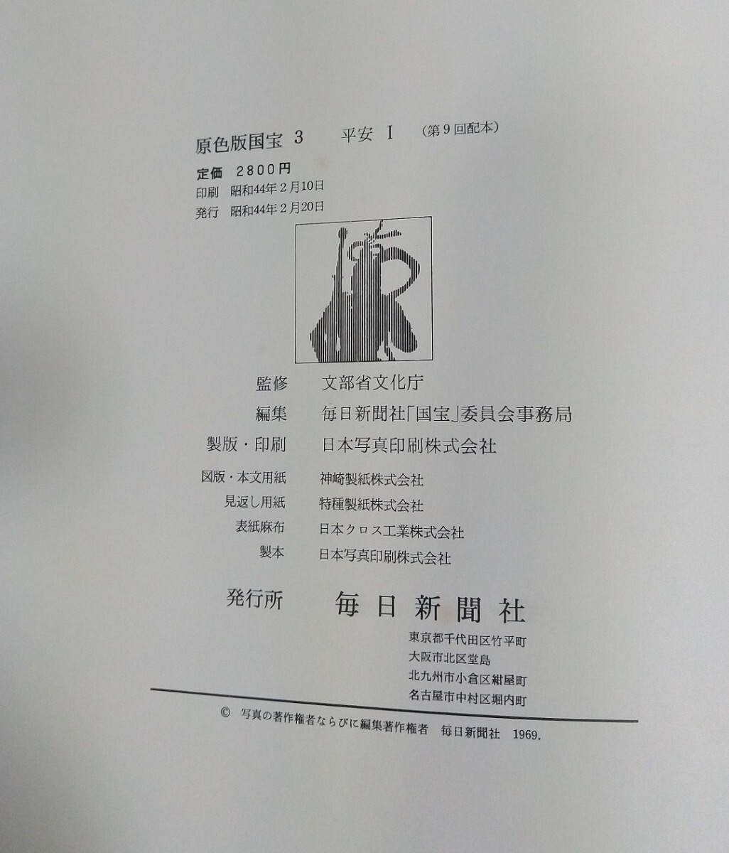 item_image_9