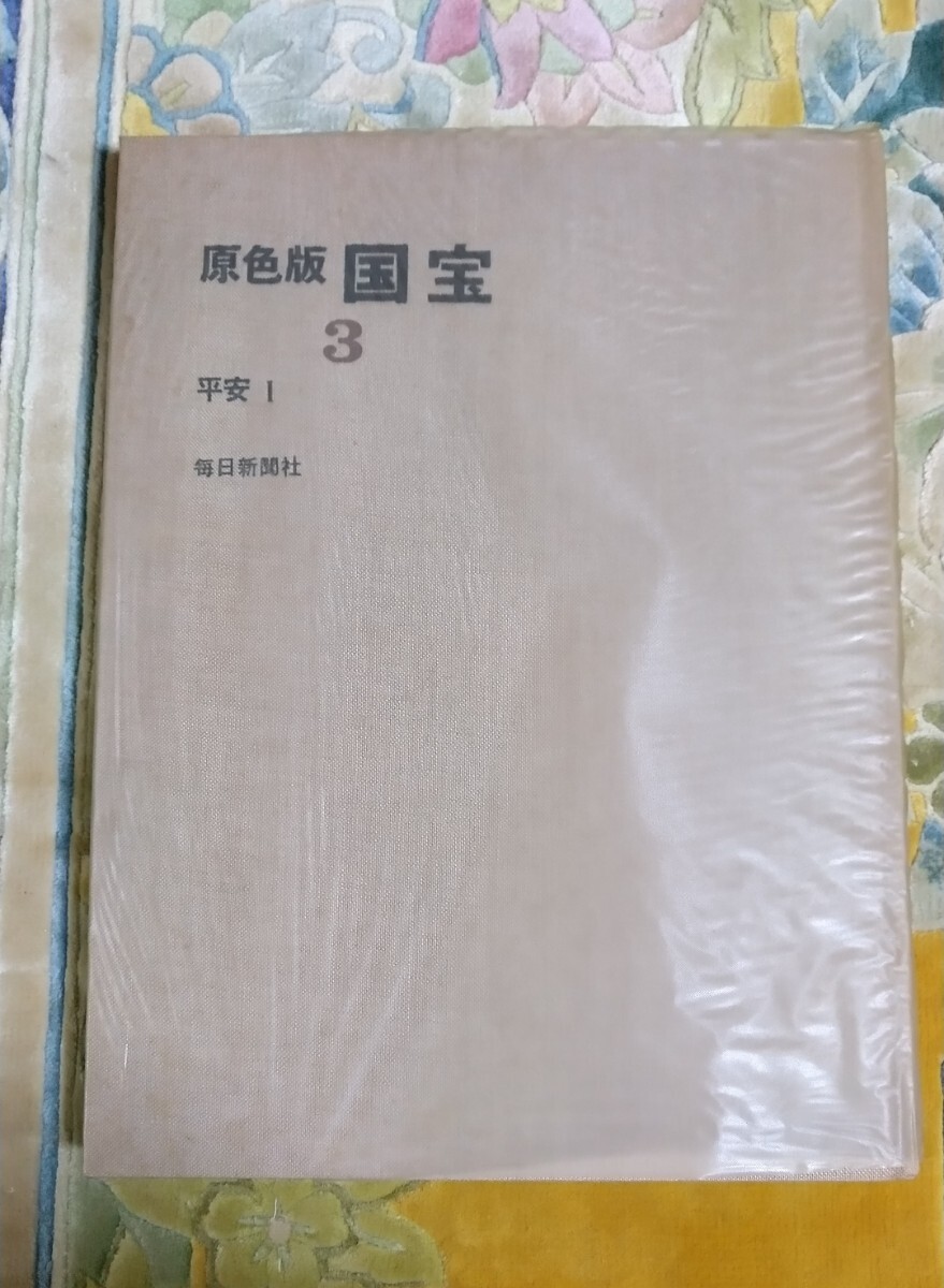 item_image_3