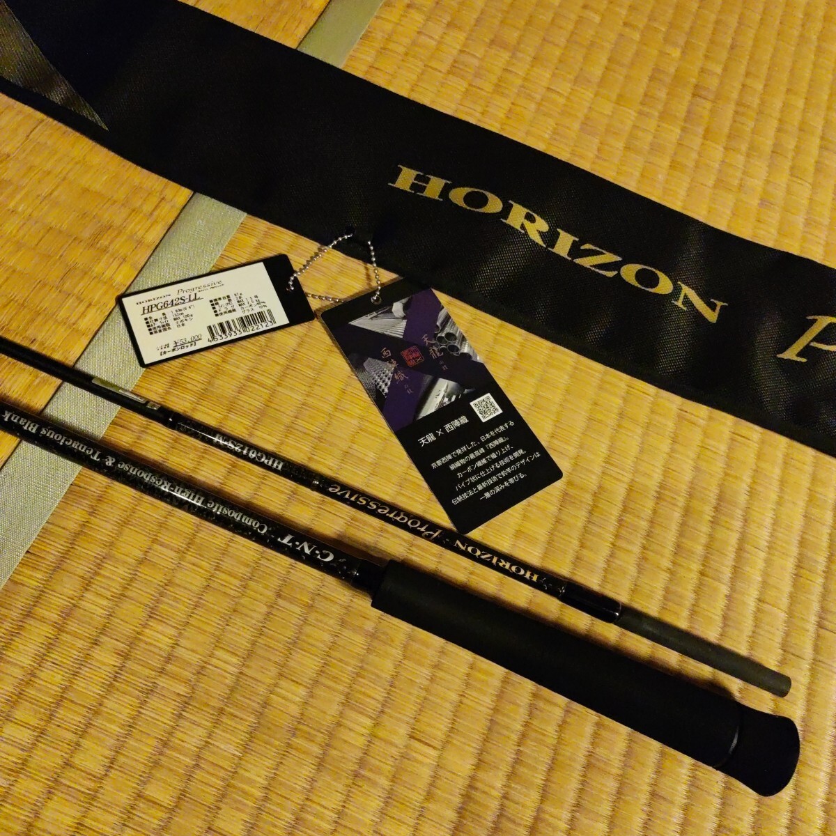 天龍 HORIZON Progressive ホライゾン プログレッシブ　HPG612S-M