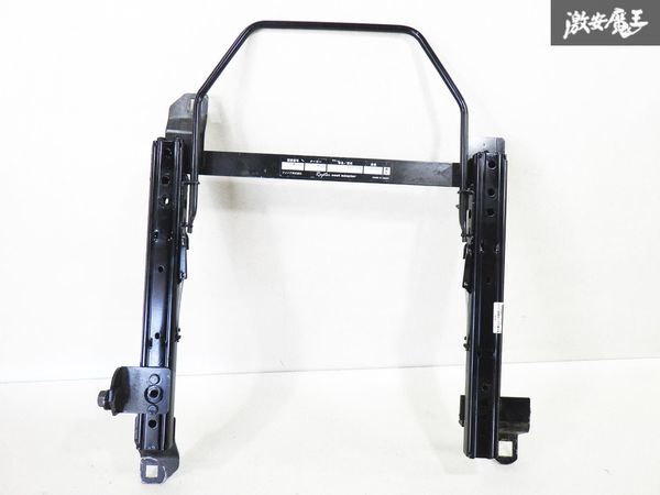  отличный!! Brin p акционерное общество Raptor SE3P RX-8 низ прекращение для направляющие движения сидений правый правая сторона водительское сиденье 00813012 сидение ковшом to сидение ковшом немедленная уплата полки 15O