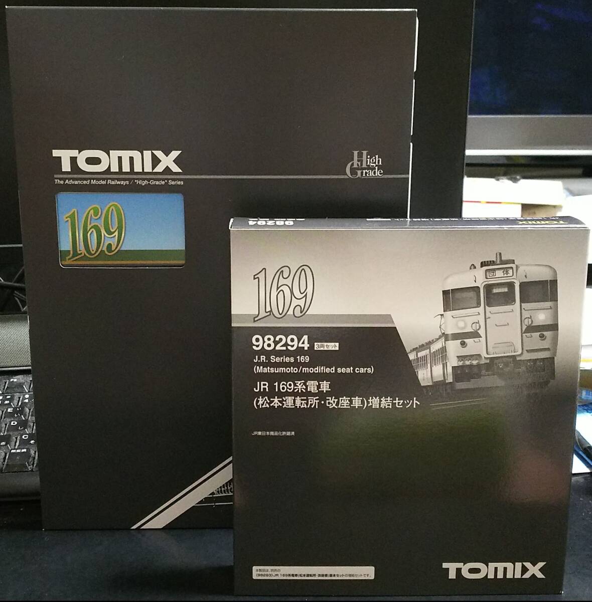 新品・未開封 TOMIX Nゲージ JR169系電車(松本運転所・改座車 新品・未開封 TOMIX Nゲージ JR169系電車(松本運転所・改座車