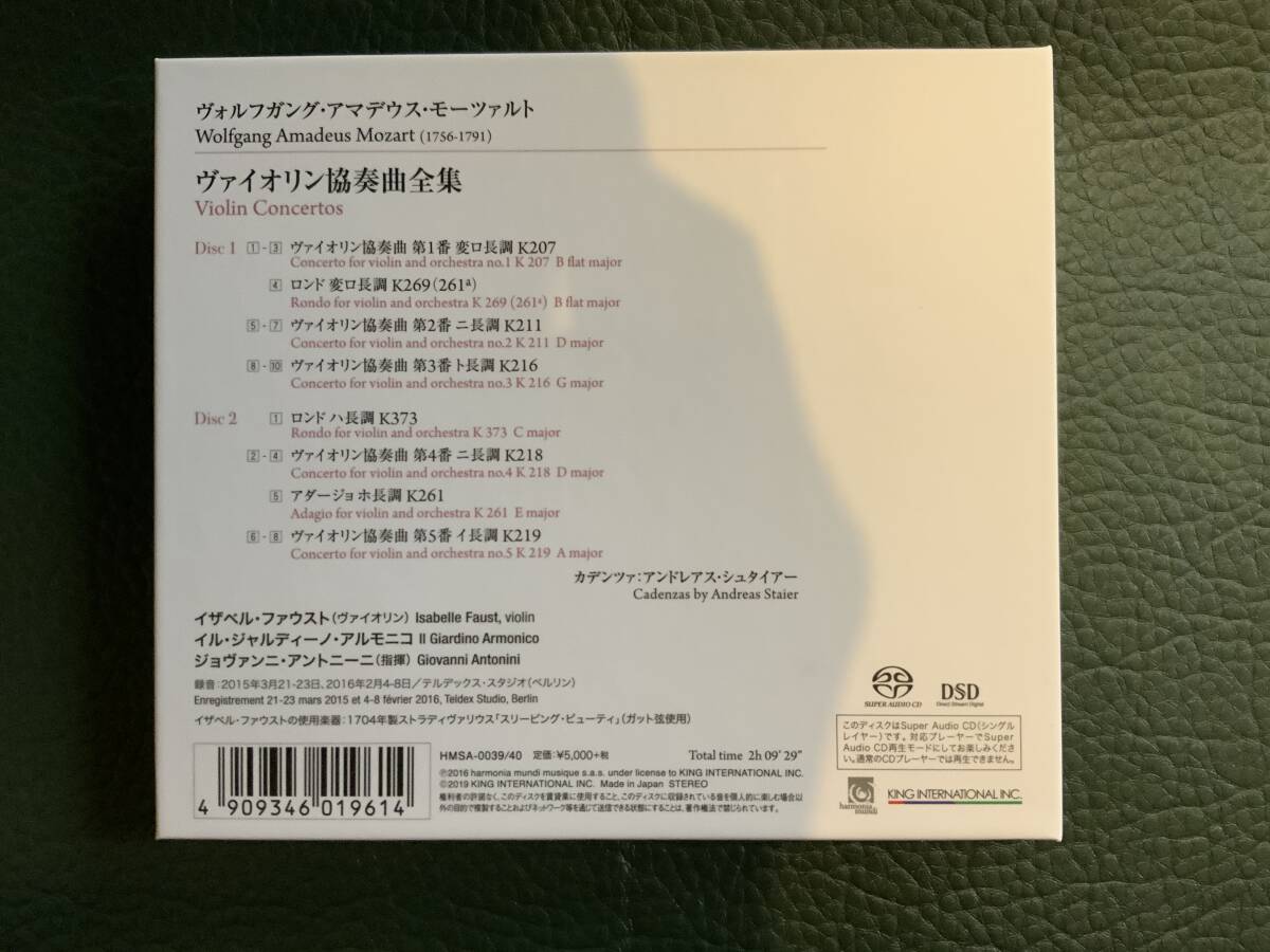 SACD イザベル・ファウスト☆Mozart ヴァイオリン協奏曲全集 2015