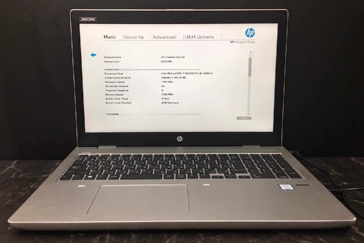 1 jpy ~ # Junk HP PROBOOK 650 G4 / Core i7 8550U 1.80GHz / memory 8GB / storage less / DVD / 15.6 type / OS less / BIOS start-up possible 