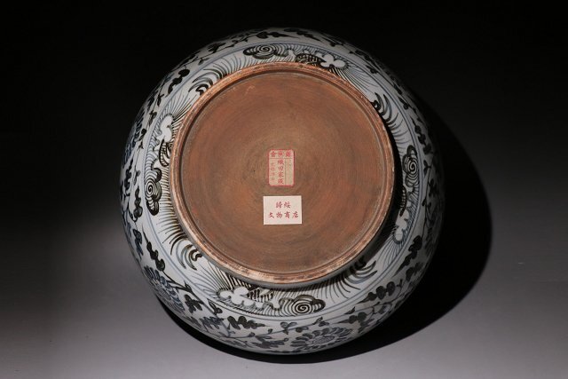 特別依頼出品 三井家由来某寺院所蔵 龍泉窯 青磁花瓶 高さ 約 特別依頼出品 三井家由来某寺院所蔵 龍泉窯 青磁花瓶 高さ 約