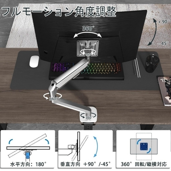 【シルバー×ゲーブル収納＝お洒落！】液晶ディスプレイアーム モニターアーム 13-36インチ 多角度調節 ガス式 快適 便利 頑丈