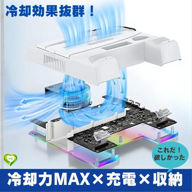 【冷却力MAX×充電×収納】PS5/PS5 Slim 多機能縦置きスタンド 3in1 冷却+充電+収納 周辺機器 3段階風速調整 便利 快適
