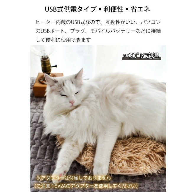 【酷寒！ぬくぬく快適】ペット用 ホットカーペット 電気ヒーター 犬 貓 洗濯可 冷え性対策 フランネル 3色展開 USB給電 省エネ 安全