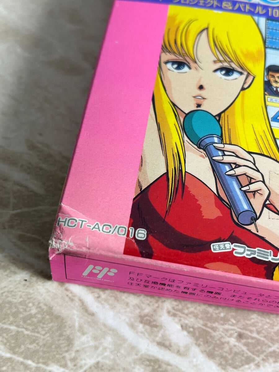 クイズ　プロジェクトＱ　ファミコン　ソフト クイズ プロジェクトQ キューティープロジェクト&バトル10000