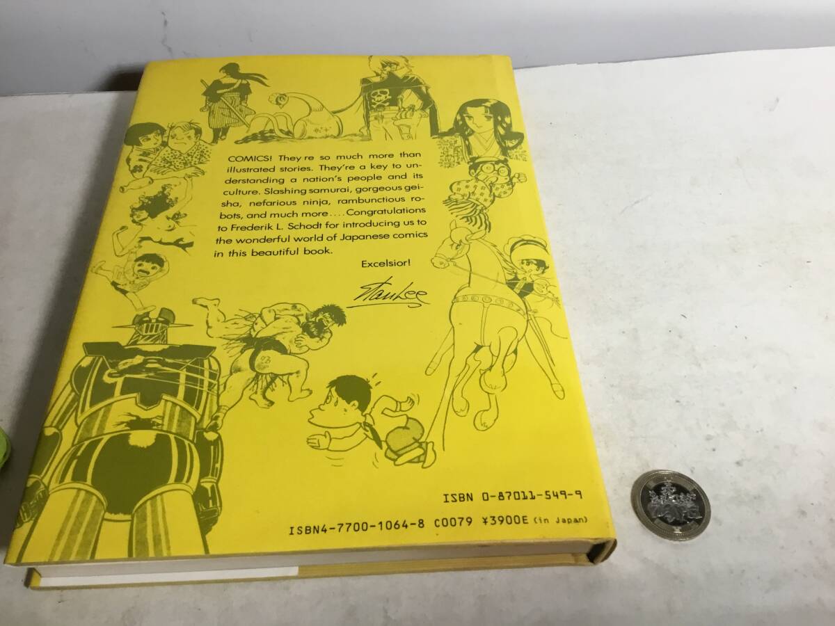 手塚治虫のサイン入り『Manga Manga the World of Japanese 手塚治虫のサイン入り『Manga Manga the World of Japanese