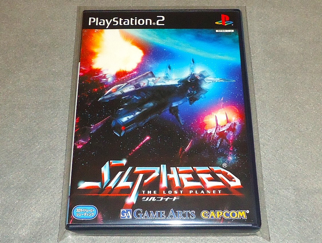 アメリカ通販ファッション 未使用美品PS2 カプコンゲームアーツシルフィードザ・ロスト シューティング