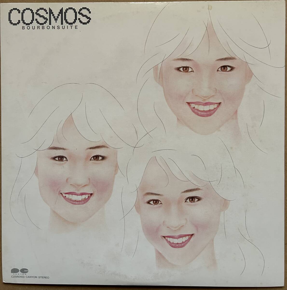 COSMOS / BOURBONSUITE C25R0103 芳野藤丸 杉本喜代志 村岡健 岡沢章 ジェイク・H・コンセプション