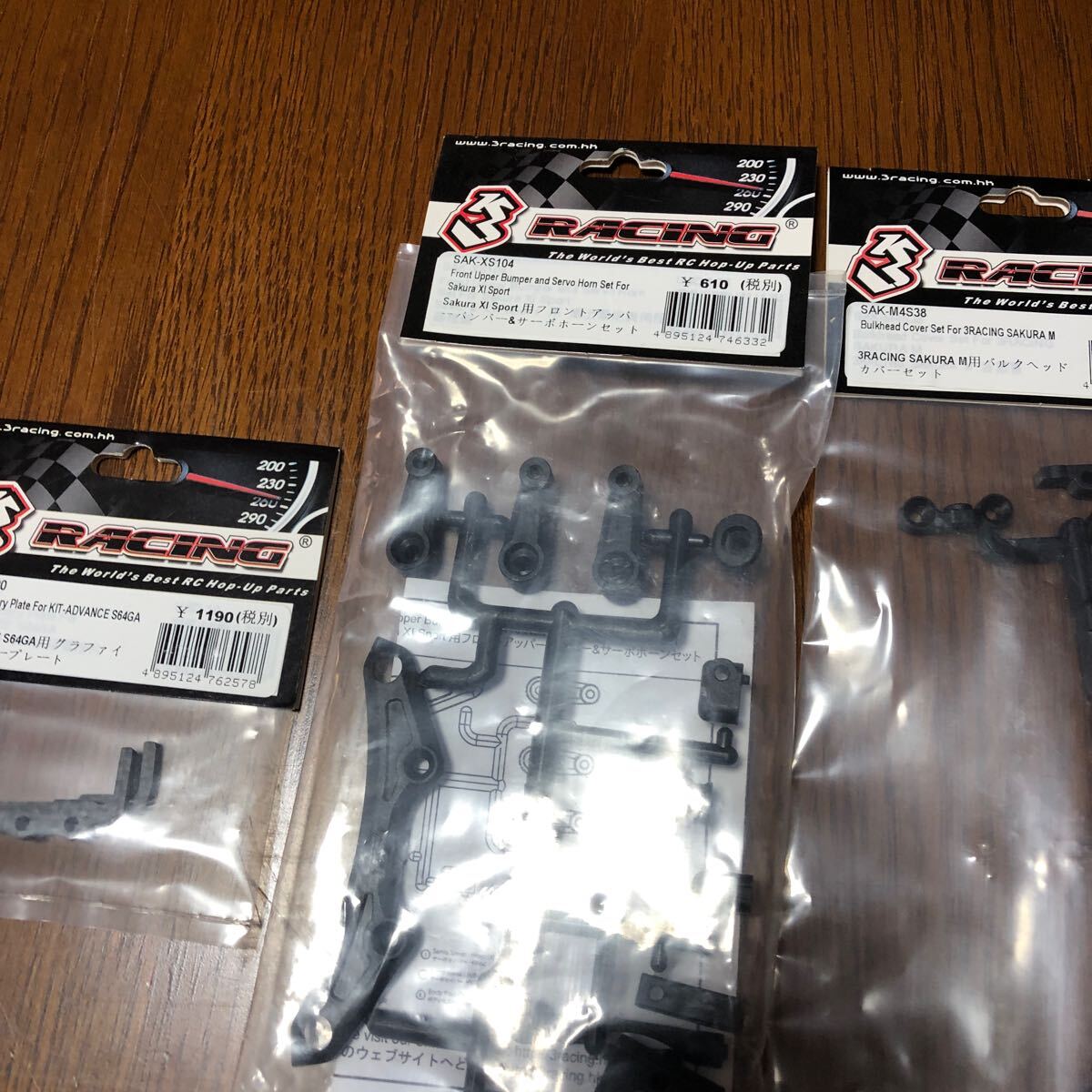 3racing パーツ