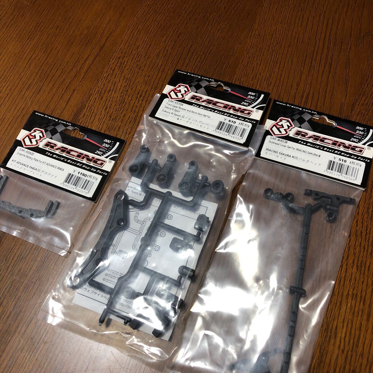 3racing パーツ_画像2