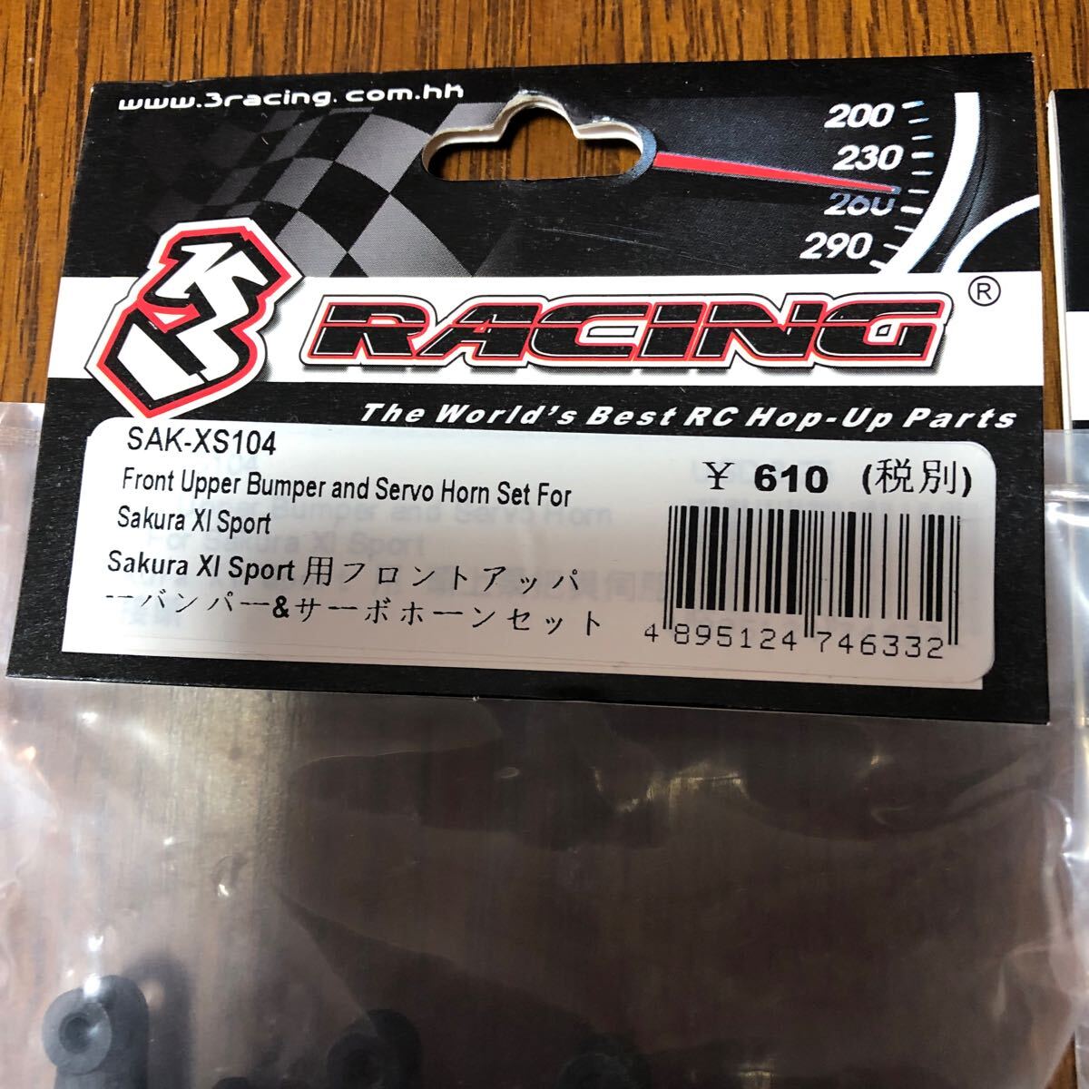 3racing パーツ_画像4