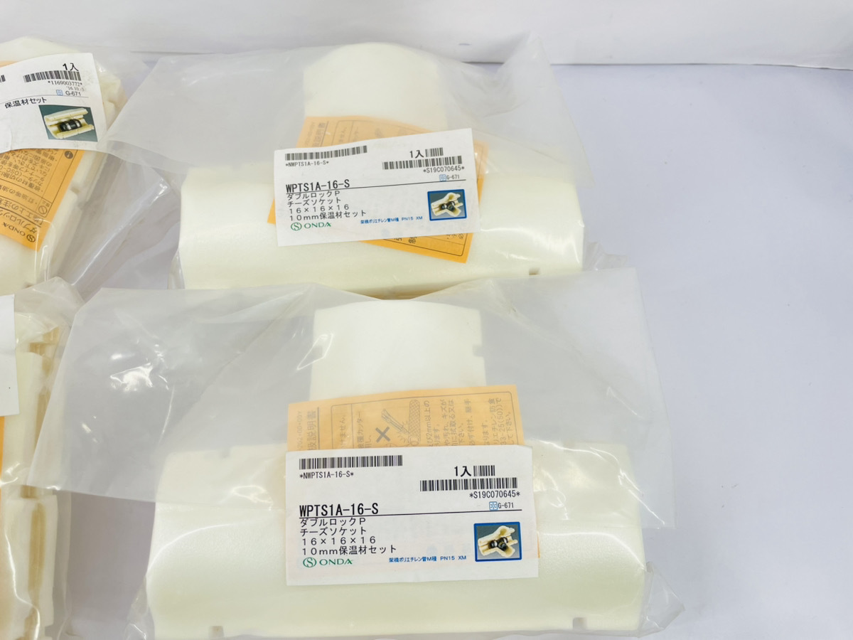 Yahoo!オークション - 【アウトレット品】16個まとめ ダブル Yahoo!オークション - 【アウトレット品】16個まとめ ダブル