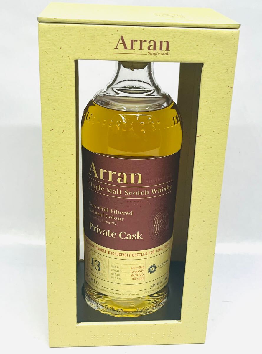 Yahoo!オークション - 1円 Arran アラン13年 プライベートカスク Yahoo!オークション - 1円 Arran アラン13年 プライベートカスク