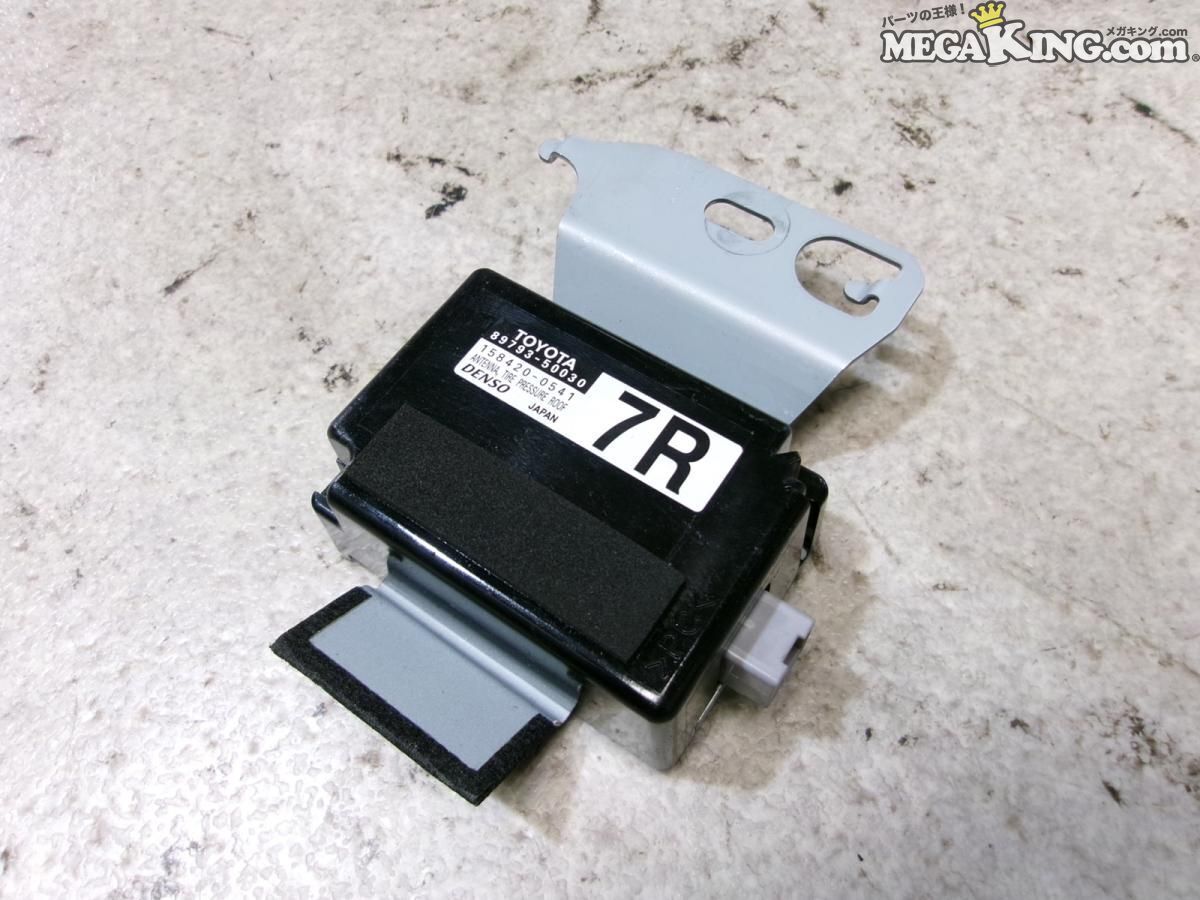 レクサス USF40 LS460 后期 純正 ノーマル タイヤプレッシャーハーフアンテナ CPU 89793-50030 / 2R9-542