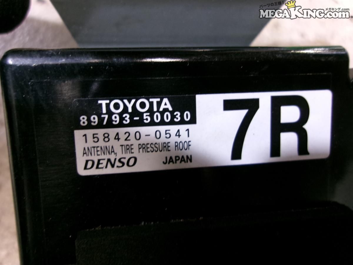 レクサス USF40 LS460 后期 純正 ノーマル タイヤプレッシャーハーフアンテナ CPU 89793-50030 / 2R9-542