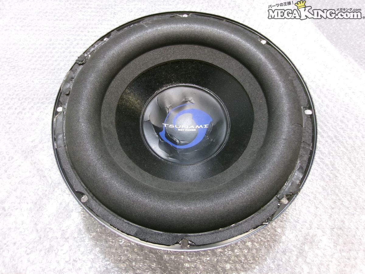 MGT POWER TSUNAMI ウーハー ウーファー オーディオ 400W / 2Q8-1693