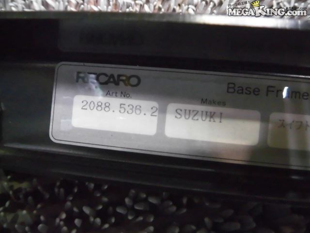 RECARO Рекаро CZ11 CZ21 Swift RECARO Рекаро направляющие движения сидений основа правая сторона водительское сиденье сторона * / 2G10-059