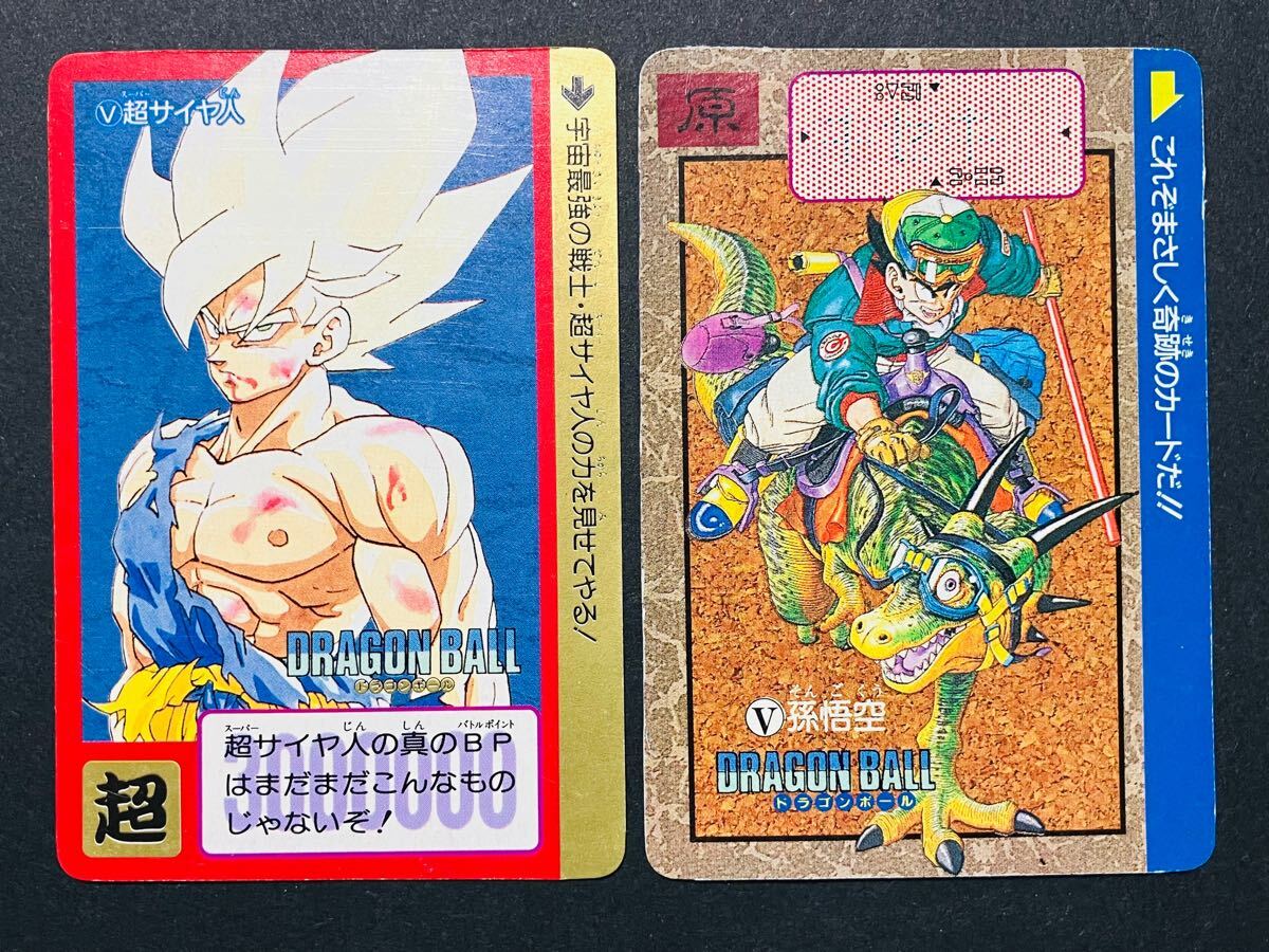 超人気新品 ドラゴンボール カードダス 希少品 当時物 1989年製 超人気新品 ドラゴンボール カードダス 希少品 当時物 1989年製